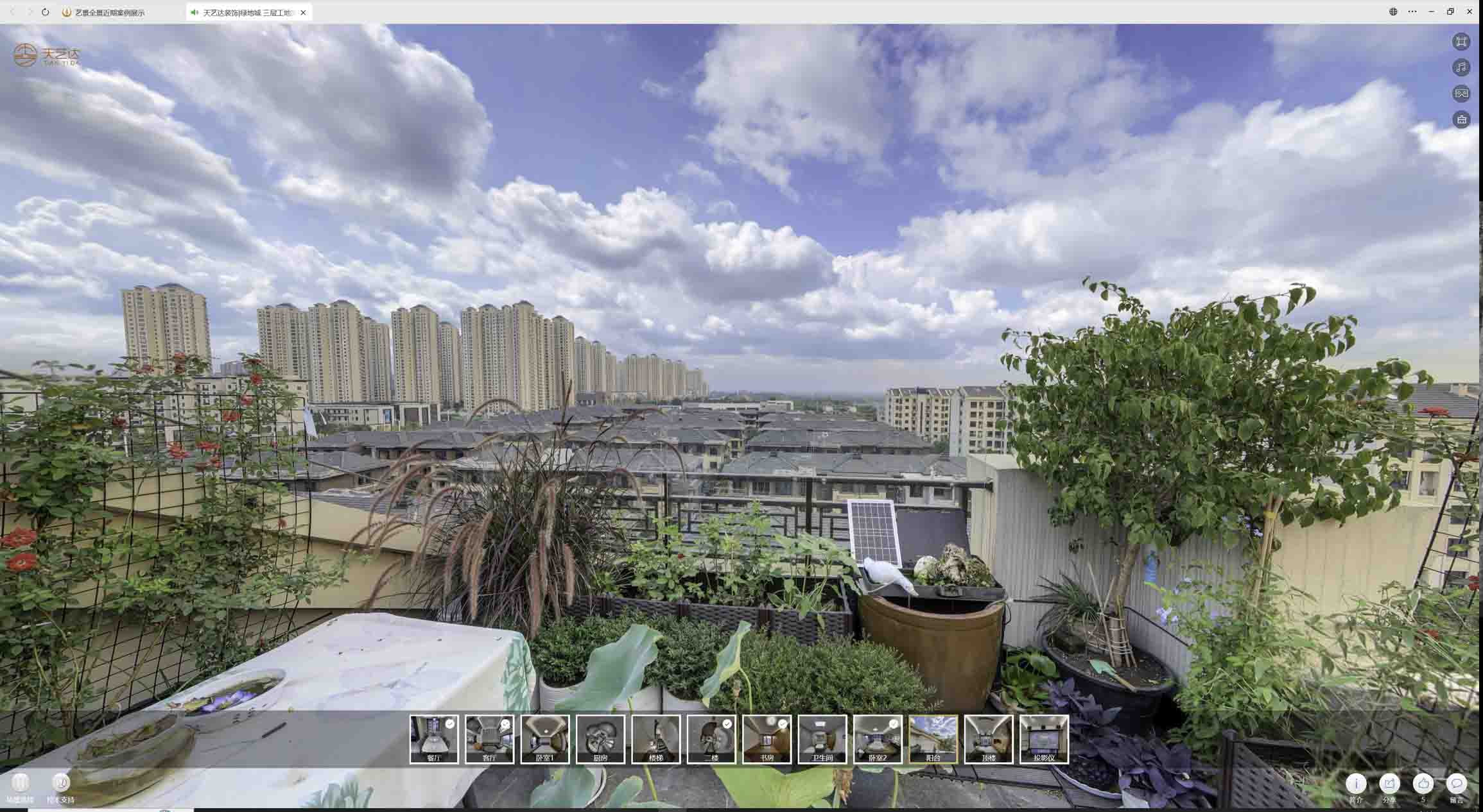 靖江喻德江陶瓷馆